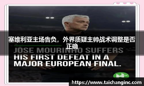 谈球吧官方网站