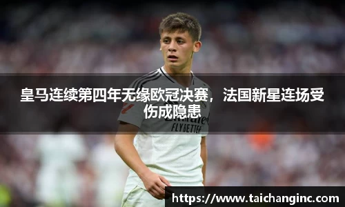 谈球吧官方网站