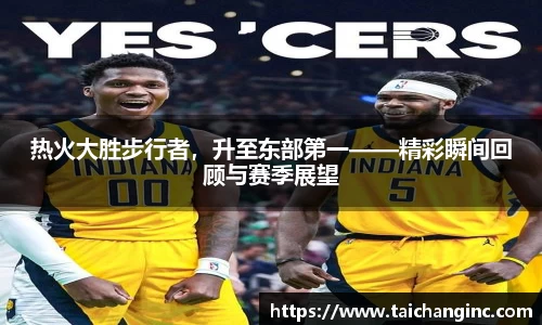 谈球吧官方网站