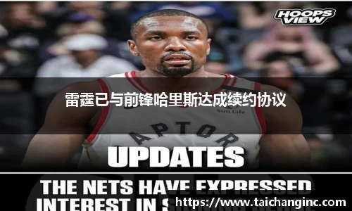 谈球吧官方网站