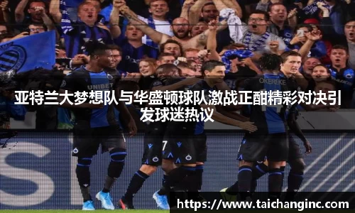 谈球吧官方网站