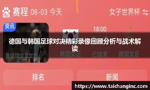 谈球吧官方网站