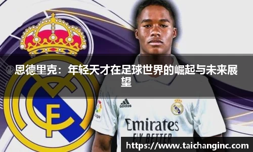 谈球吧官方网站