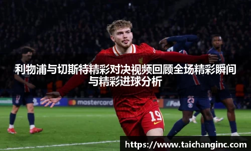 谈球吧官方网站