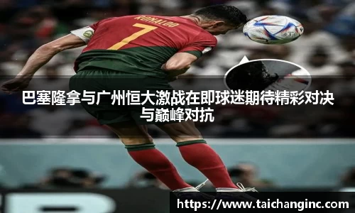 谈球吧官方网站