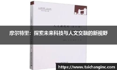 谈球吧官方网站