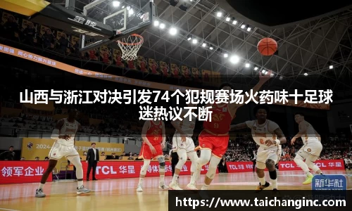 谈球吧官方网站