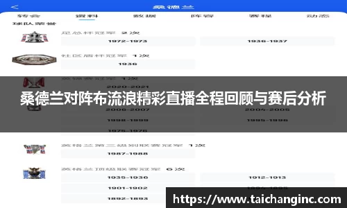 谈球吧官方网站