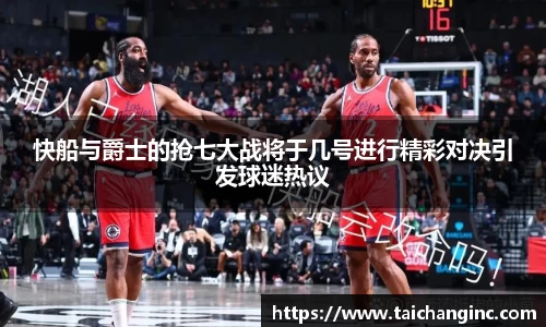 谈球吧官方网站