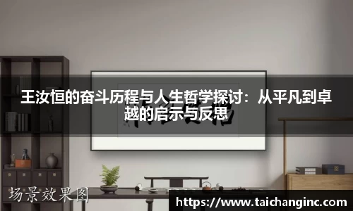 谈球吧官网