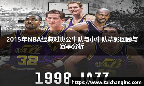 谈球吧官方网站