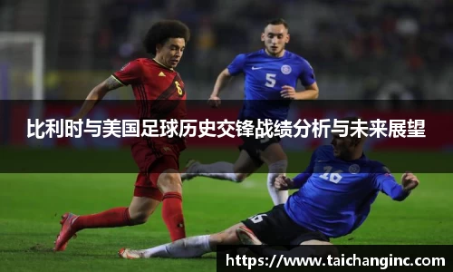 谈球吧官方网站