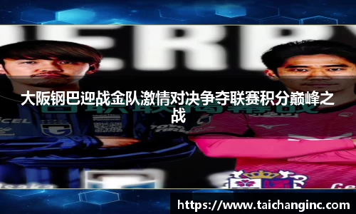 谈球吧官方网站