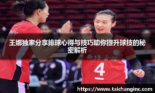 谈球吧官方网站