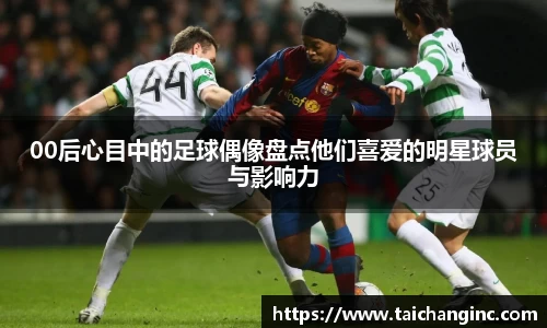 谈球吧官方网站