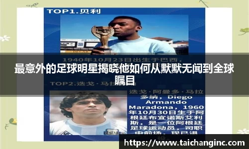 谈球吧官方网站