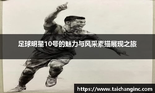 谈球吧官方网站